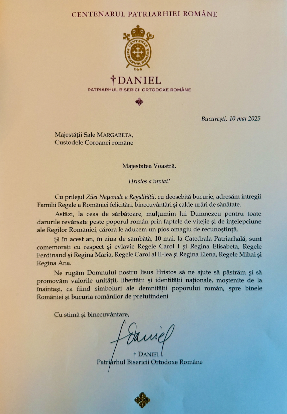 Casa Majestății Sale